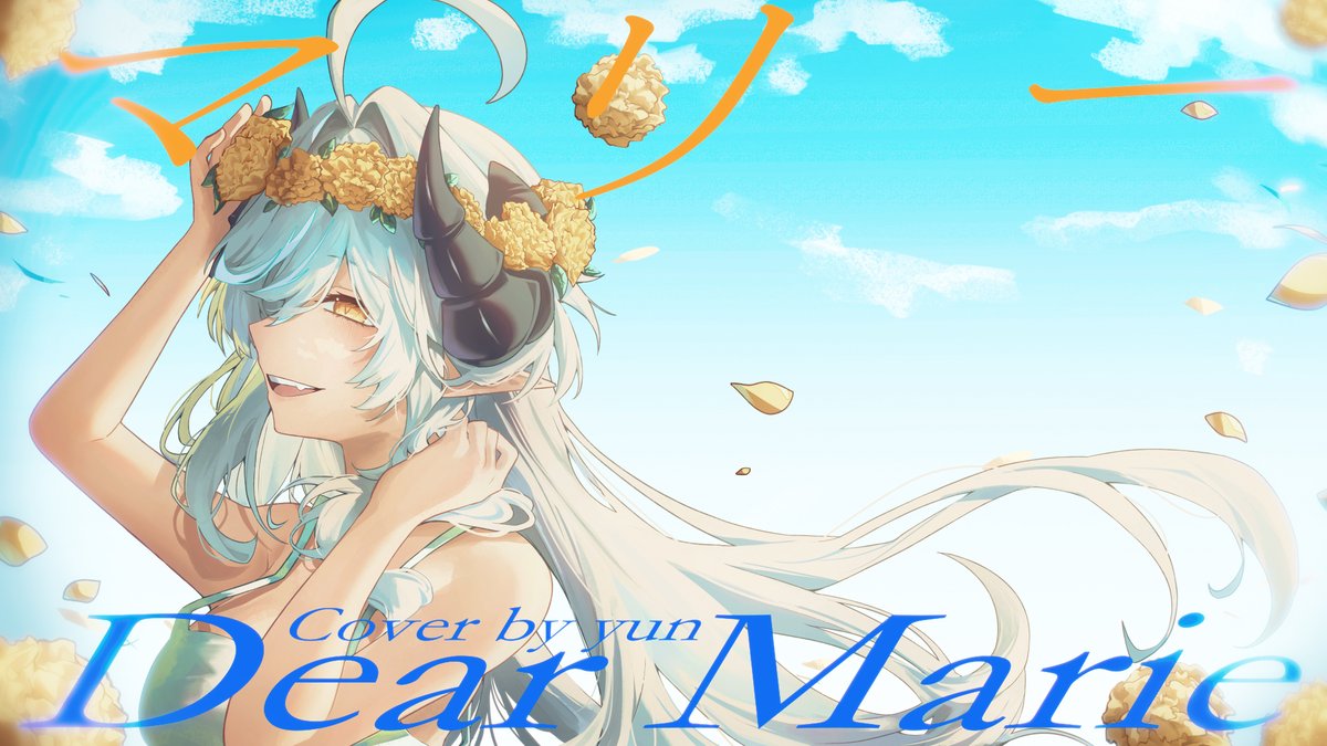 ————— ୨୧ —————
01/21 8:00PM EST 
My first song cover &amp; MV premiers 
Dear Marie🌼
————— ୨୧ —————