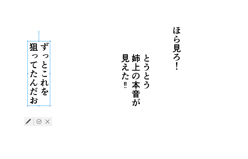 タイプミスでエドワードのセリフが・・・でも意外とキャラ的には外してない。 #セシルの女王 