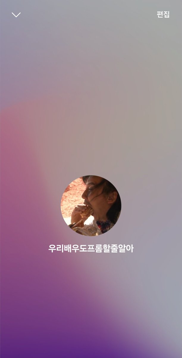 프롬 프로필 ㅋㅎ