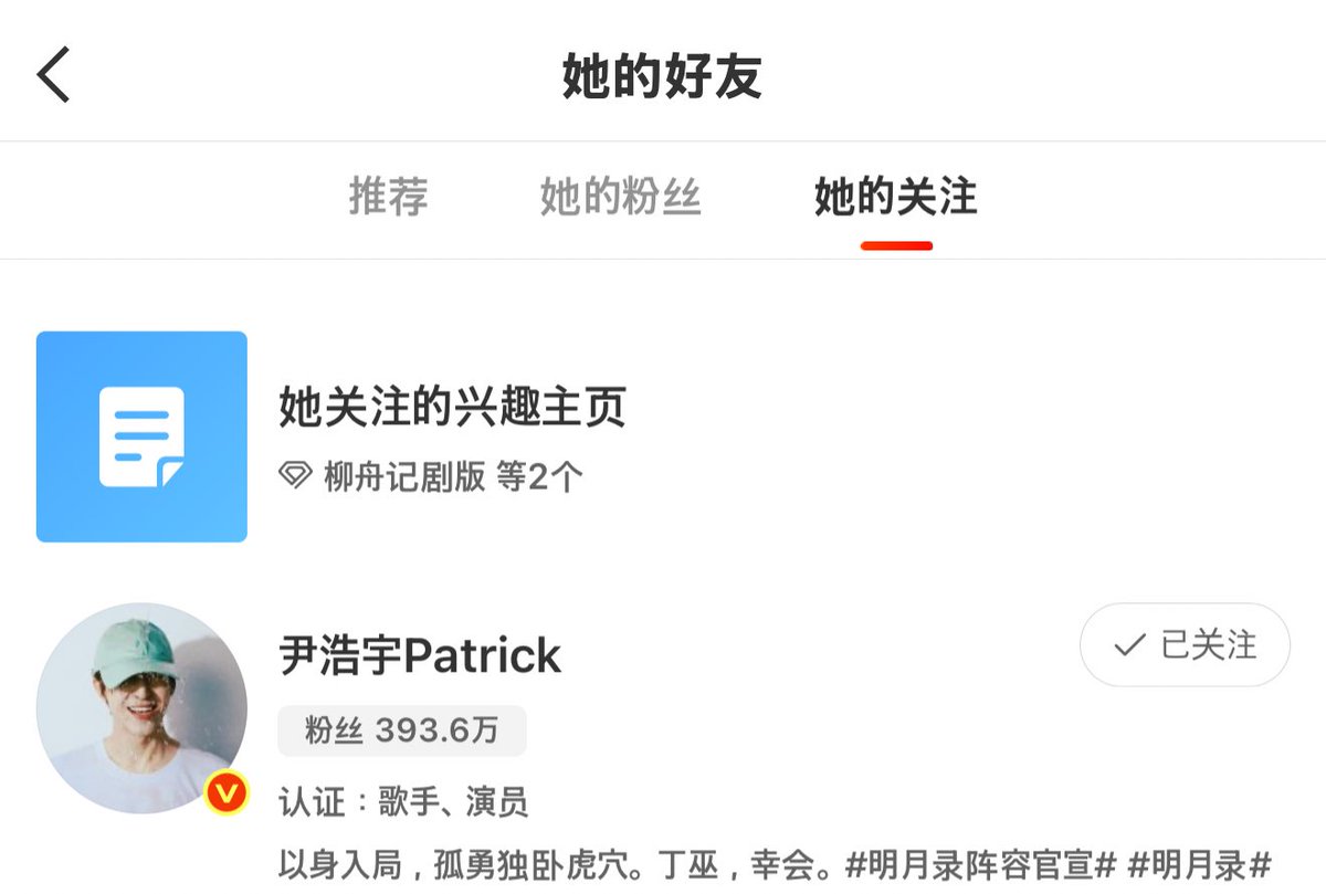 WeeeeePPM's tweet image. พี่สาวหรันหรัน (หวังฉู่หรัน) ฟอลแพทแล้วว

Patrick As DingWu #AMingDynastyAdventure #แพทริค #明月录 #ติงอู #丁巫