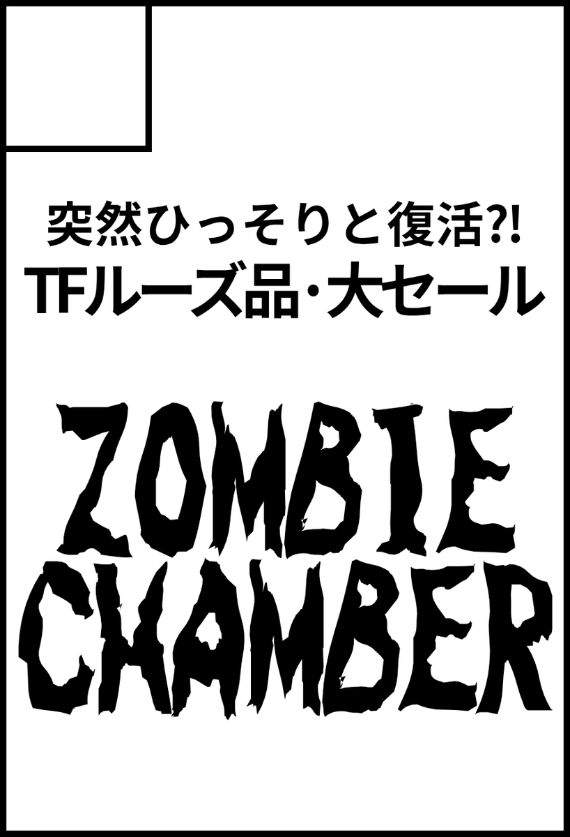 ランブル tweet media