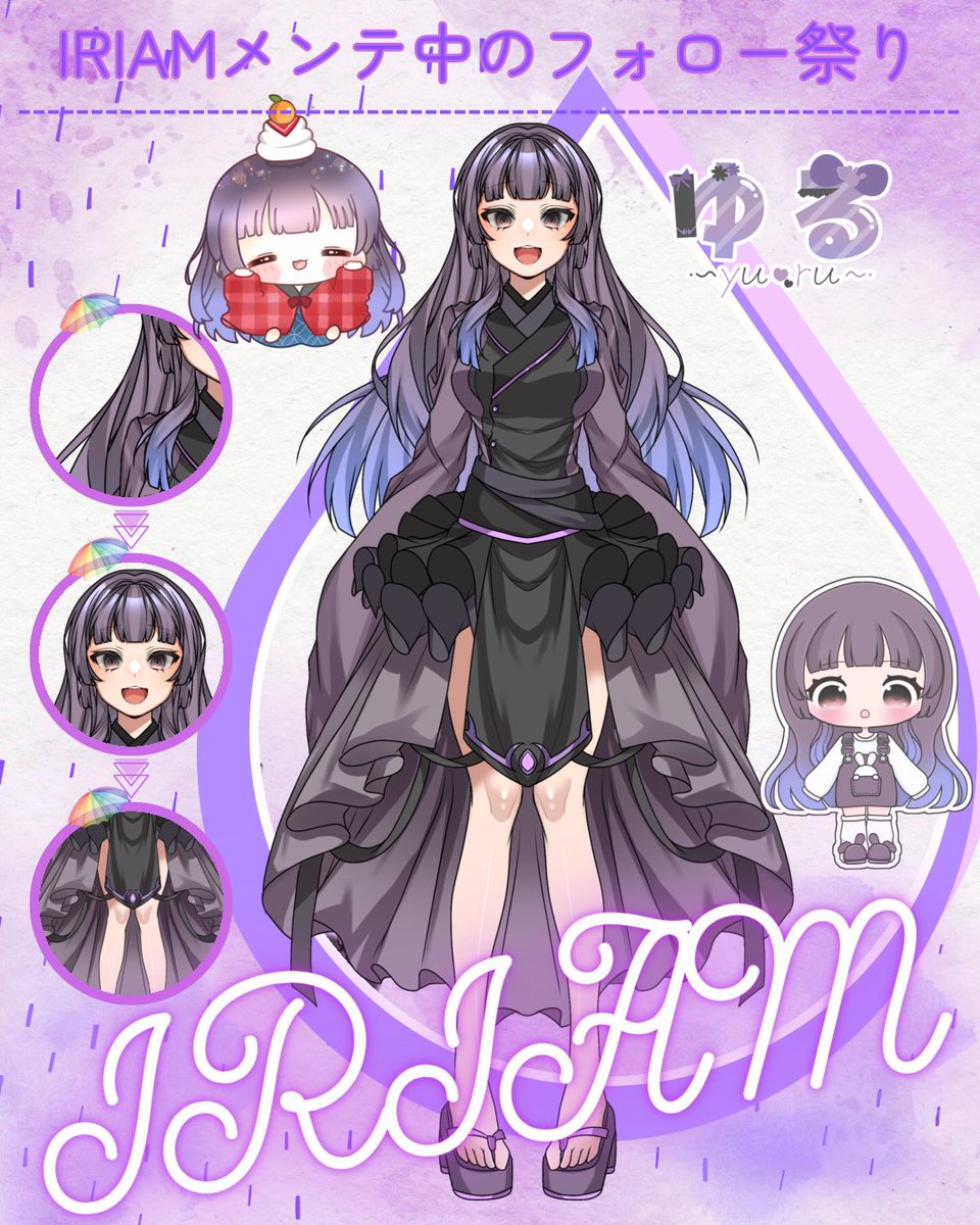 ゆる@お休みちゅう︎︎🌙𓈒𓂂𓏸 tweet media