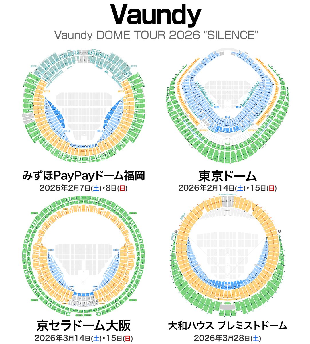 VAUNDY TOUR2026 DOME SILENCE 福岡会場限定