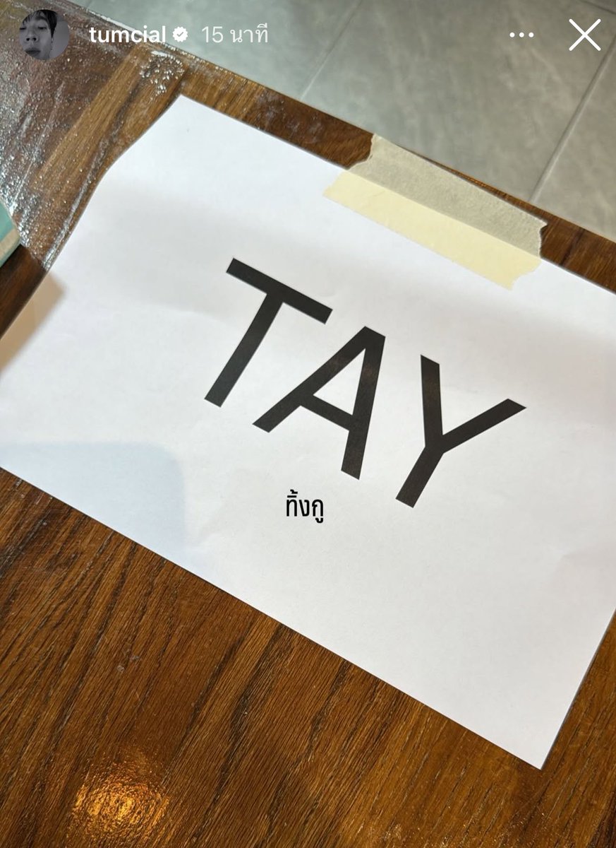 tayniverse_new's tweet image. สองเผิงนัดกันแต่มีคนเท 555555555555 ละวันนี้วันเกิดพี่ออฟหนิ 🥹