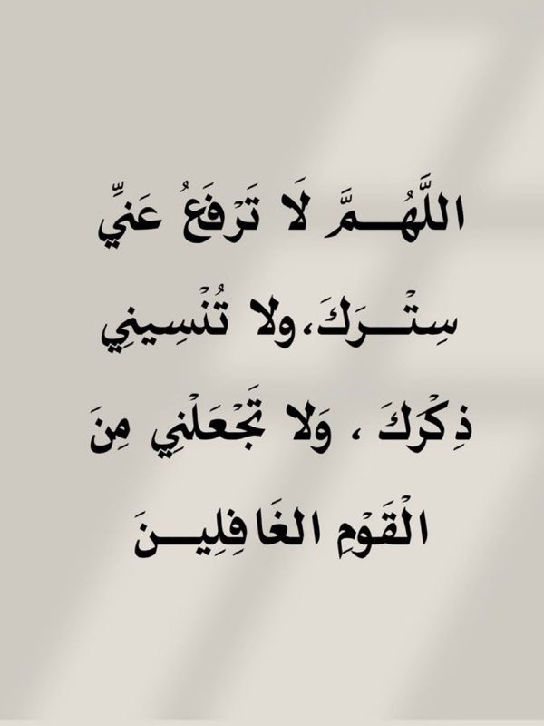 طور حياتك tweet media