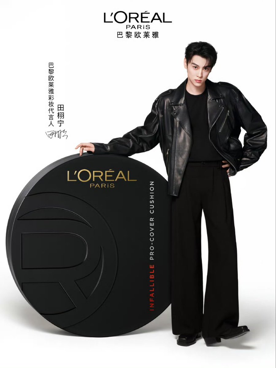 012026 L'ORÉAL Paris update. Grand debut, setting sail for the New