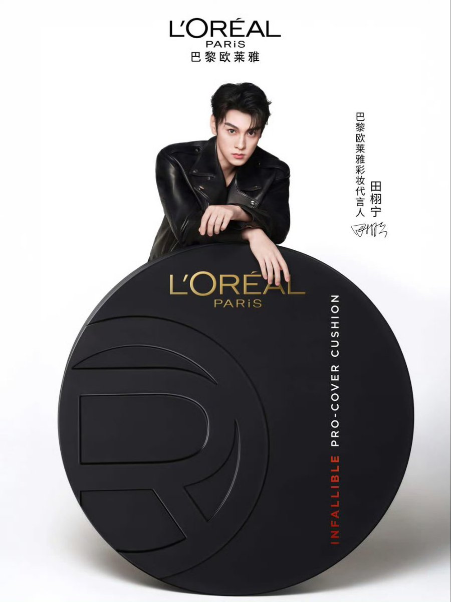 012026 L'ORÉAL Paris update. Grand debut, setting sail for the New