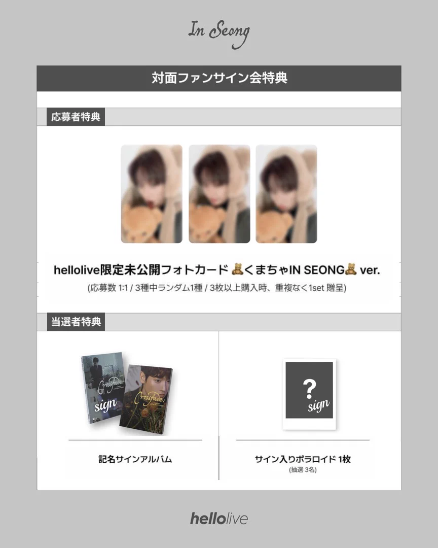 ハローライブ JAPAN (@hellolive_jp) / X