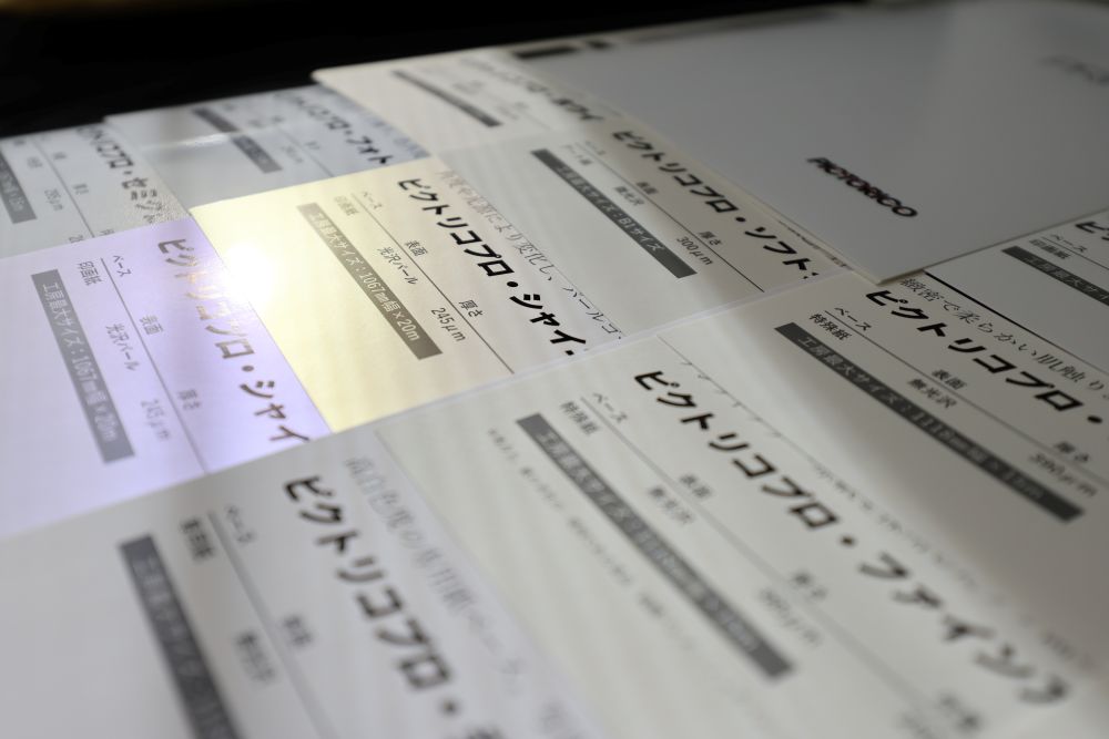 3/4（水）10:00〜 ＃EOS学園名古屋校
作品に合う用紙を探したい方、展示・コンテストに向けてプリントを磨きたい方に。大岩友理先生＆＃ピクトリコ と紙の違いを体験して“＃推し紙”を見つけよう。
#写真プリント　
event.personal.canon.jp/events/view/29…
event.personal.canon.jp/events/view/30…