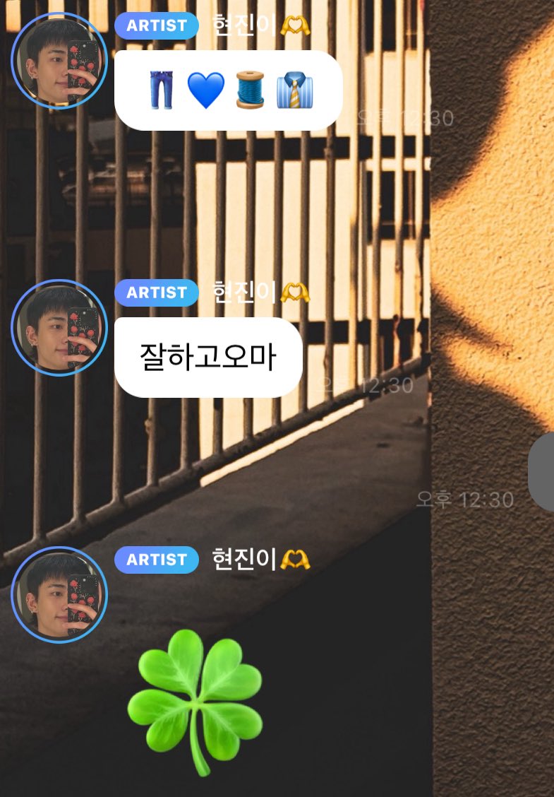 우리 현진이 잘 다녀와요~