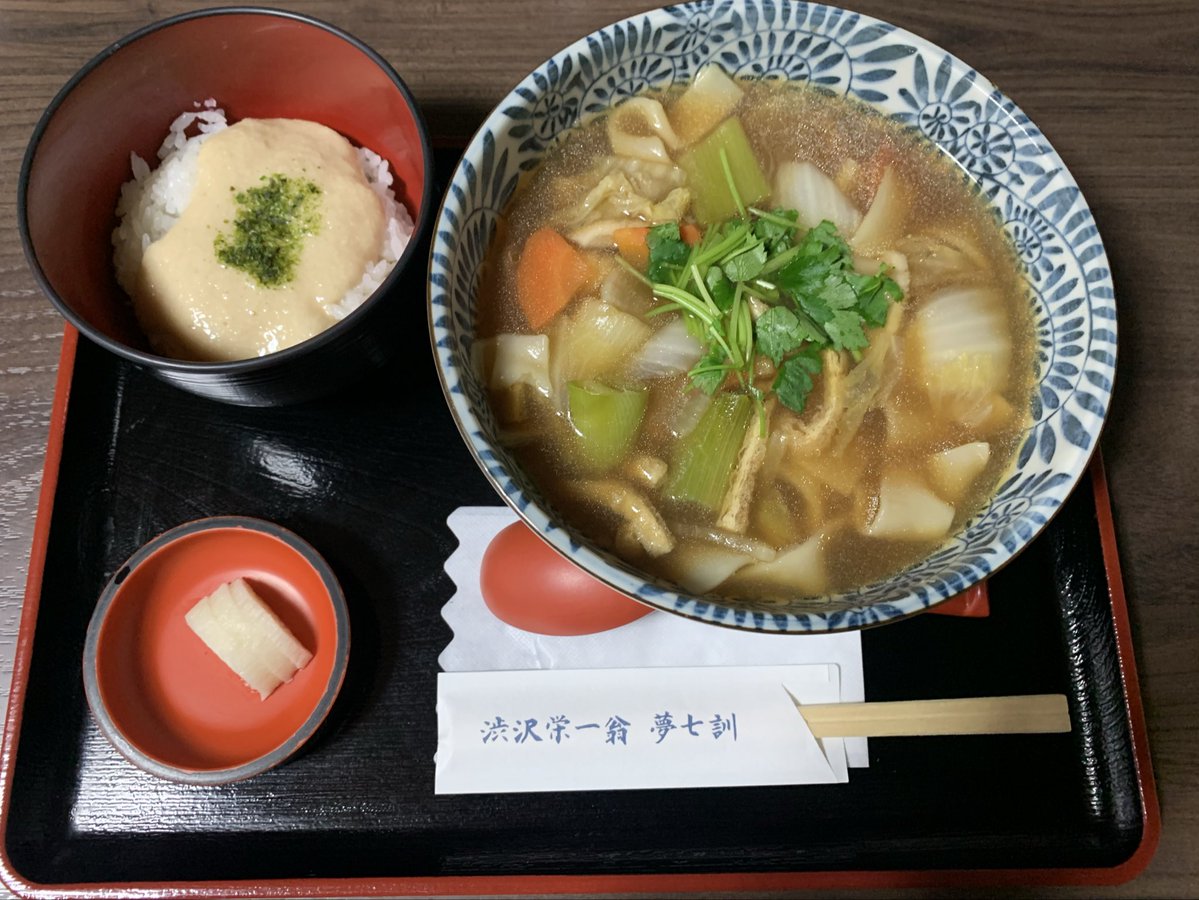 #青天を衝け 以降毎年深谷に行くんだけど この前、中ん家に行ったら敬三さんの大きい像がいらしてびっくりした👀最近移設されたとの事
深谷に行くといつも青天がそこに存在してくれて嬉しいネギも美味

大河観てから定期的に通う場所が増えるのは楽しくて白河も今後そういう場所になると思っています