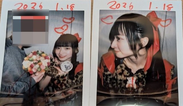 Ni19852's tweet image. 2026年1月18日(日)
WALLOP PRIME LIVE 2026
@ KANDA SQUARE HALL

イベ運営企画のギフトフラワーに当選💐
ありがとうございます✨️

#兵頭妃華 ちゃん｛#スプスラッシュ｝
#WALLOP