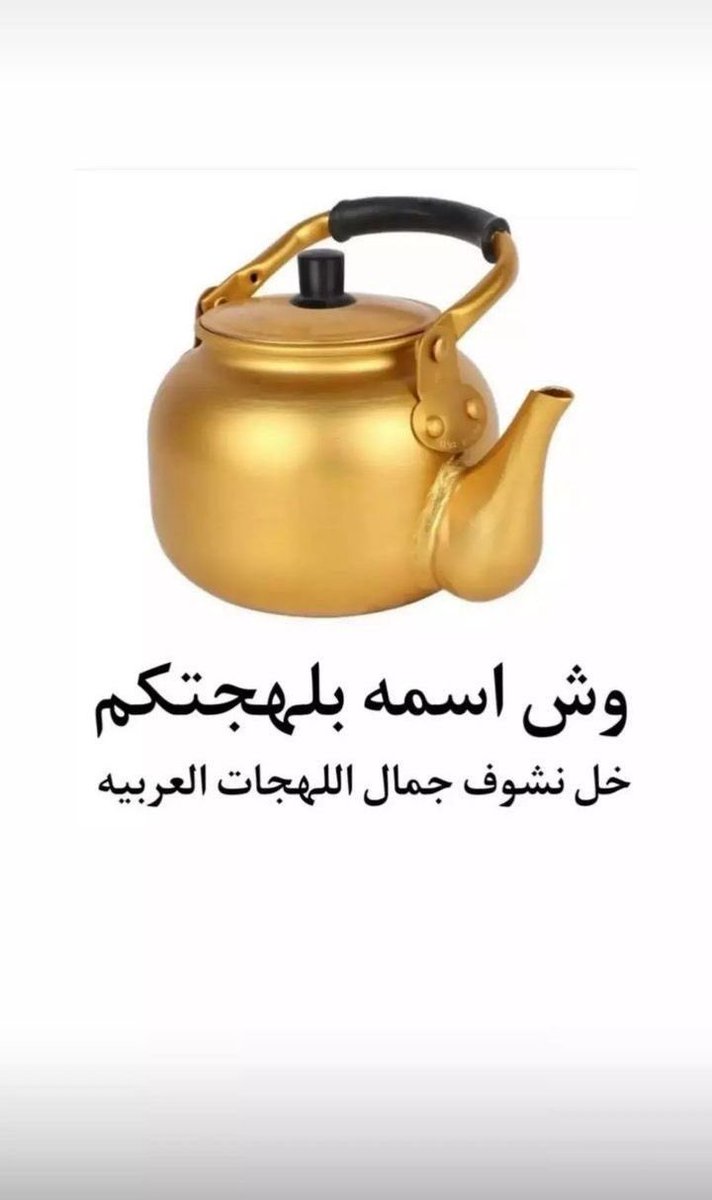 فوندو tweet media