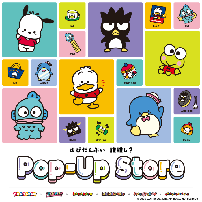 sanrio_oshikatu's tweet photo. ＼⚠️まもなく開催スタート📣🆕／
「はぴだんぶい 誰推し？Pop-Up Store」、明日1/21(水)から期間限定で横浜ロフトで開催スタート🥹🩷
お近くの人はぜひ遊びに行ってみてね🥹🩷

🏬横浜ロフト
期間：1月21日（水）〜2月8日（日）午前10時～午後8時
※最終日は午後5時閉場となります。
🔗イベント詳細：
https://t.co/TaYKBy2577

#はぴだんぶい #サンリオキャラクターズ