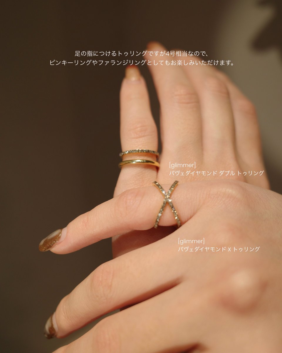 定番の地金ピンキーリングの他に、天然石やダイヤモンドを使ったアイテムも多数ご用意しております💎