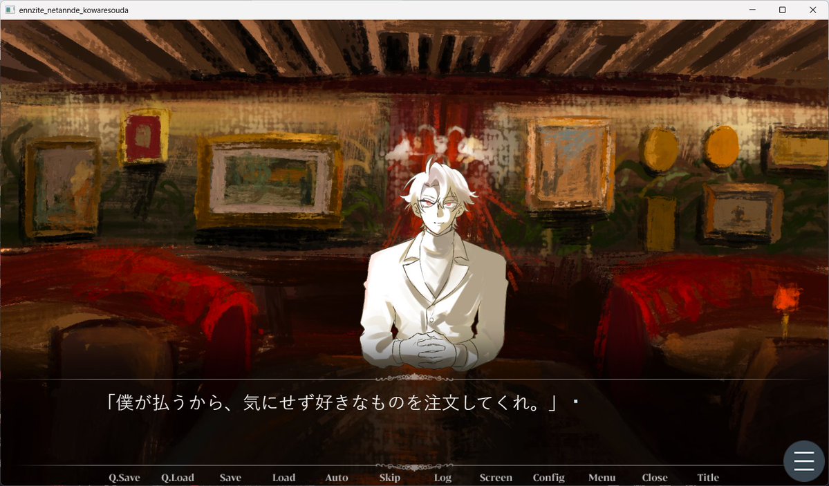 rogioyrk's tweet image. 昨日騒いでたゲーム、スマホブラウザ版来てたからぜひ 　才気溢れる美青年が 「私」の才能に嫉妬してめちゃくちゃになりながらも私という存在を通して救いを得るやつ好きすぎる　乙女ゲマが欲しいものだいたい得られます
 novelgame.jp/games/show/131…