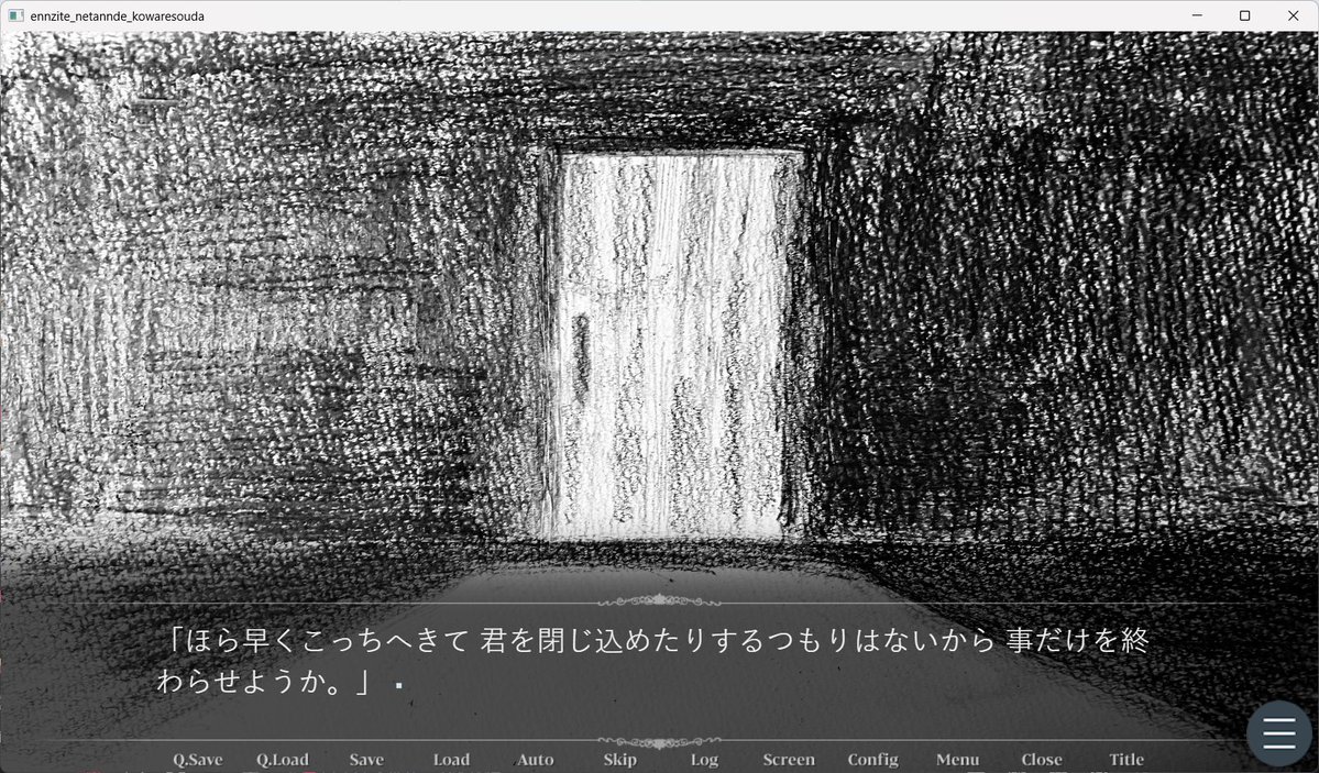 rogioyrk's tweet image. 昨日騒いでたゲーム、スマホブラウザ版来てたからぜひ 　才気溢れる美青年が 「私」の才能に嫉妬してめちゃくちゃになりながらも私という存在を通して救いを得るやつ好きすぎる　乙女ゲマが欲しいものだいたい得られます
 novelgame.jp/games/show/131…