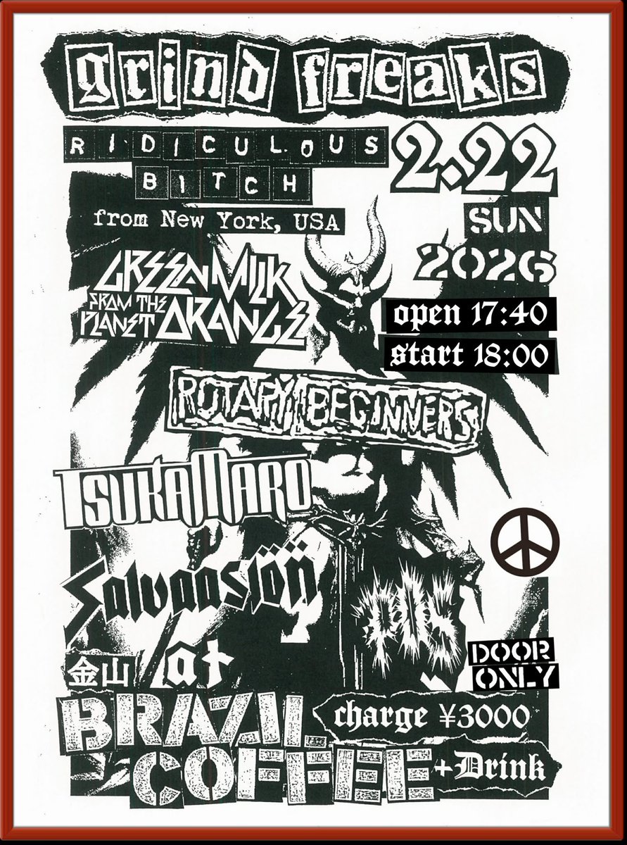 2026.02.22.Sun 金山 ブラジルコーヒー [GRIND FREAKS] -Ridiculous B