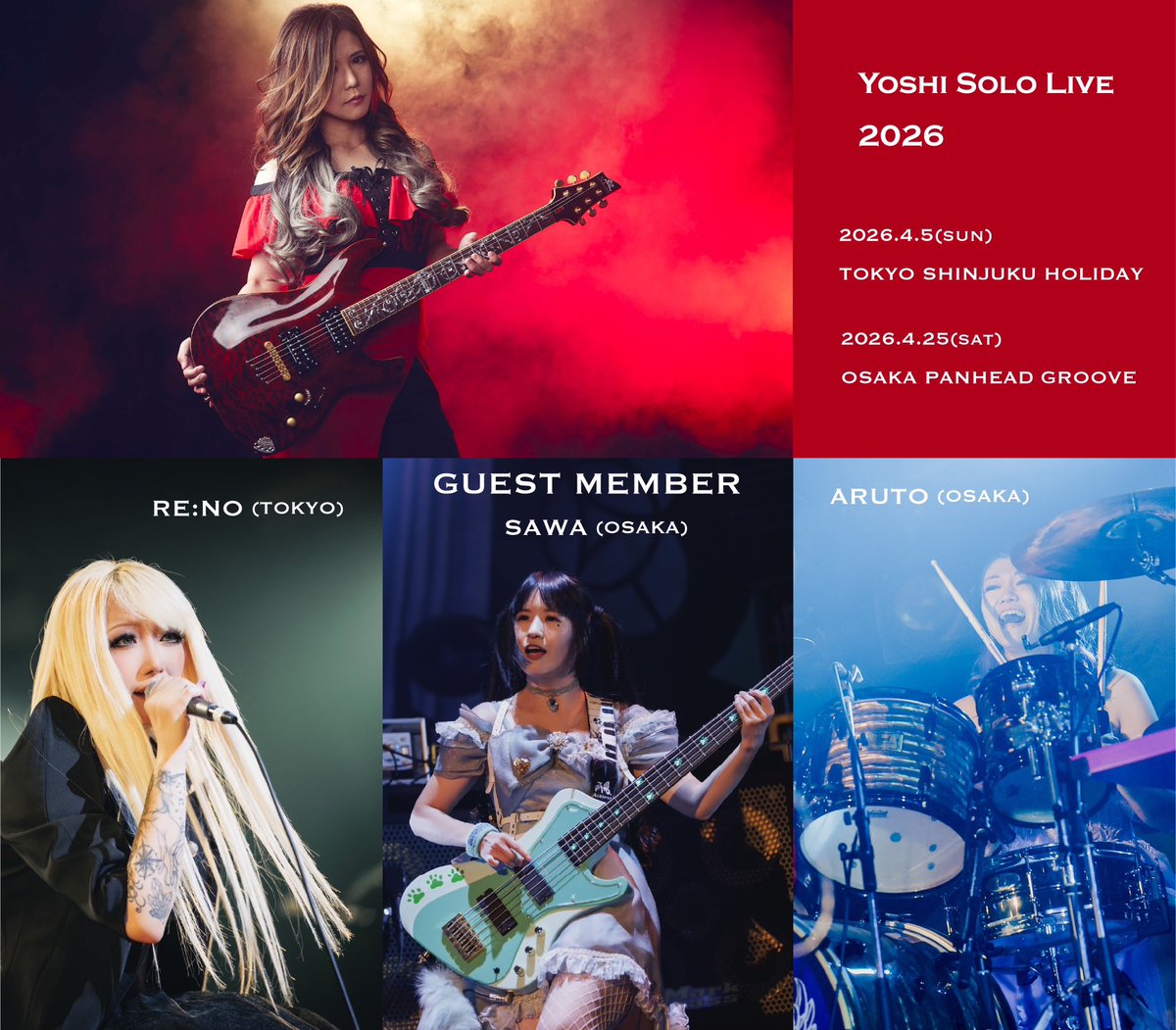 Aldious_info's tweet photo. Yoshi Solo Live 2026

本日1/20(火)19:00〜先着チケット販売開始

4/5(日)東京・新宿HOLIDAY(ゲスト・Re:NO)

4/25(土)大阪・心斎橋PANHEAD GROOVE(ゲスト・サワ&amp;Aruto)

ALDIOUSの楽曲20曲をYoshiが演奏🎸(ゲストはそのうち一部の参加)

↓購入はこちら
https://t.co/PuyqW7BcZt
#ALDIOUS https://t.co/aUR3FyGZFv