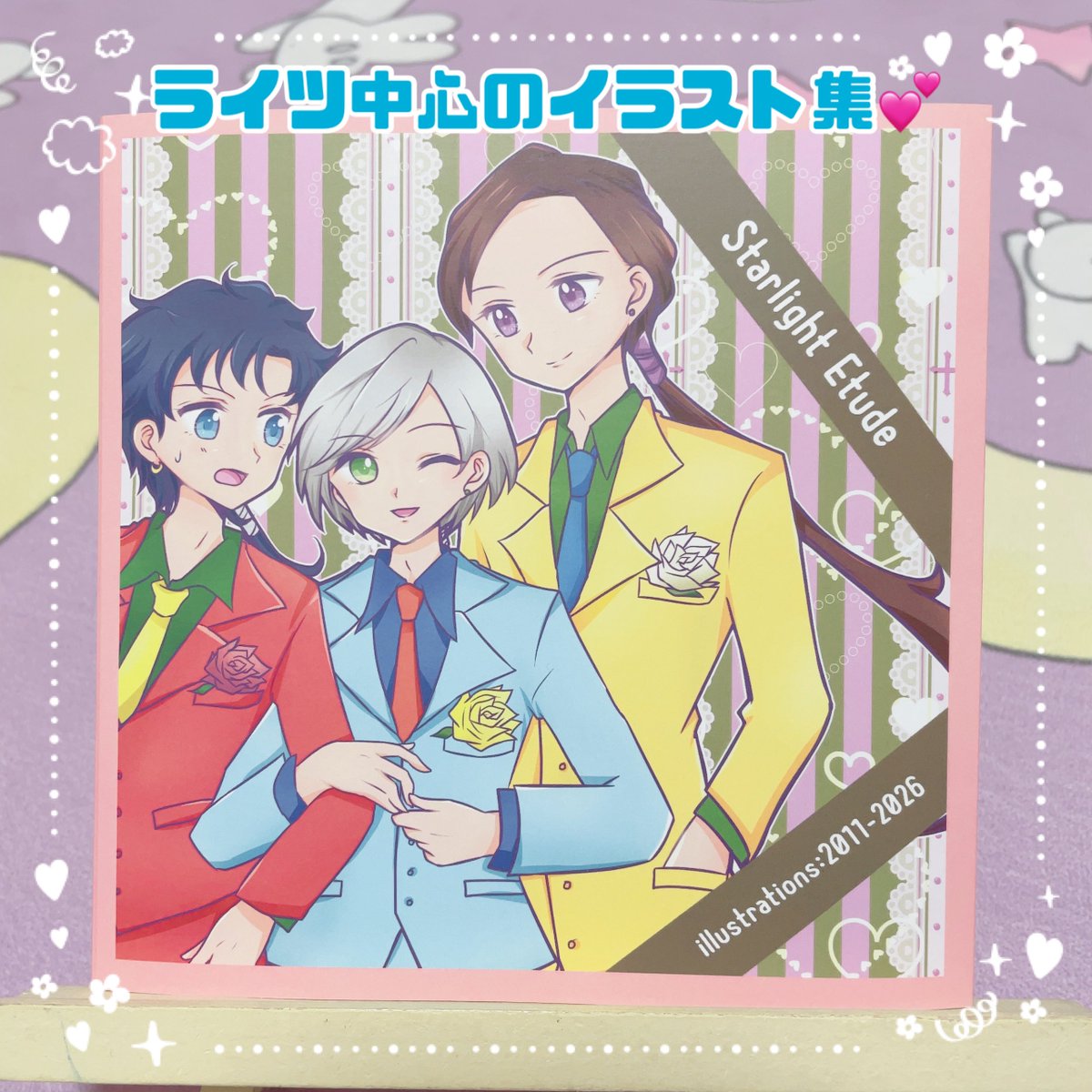 3月20日（金/祝)
🌙ムーンテンプテーション(東京)🌙

16種類のキラキラシール、ライツイラスト集、ライツアクキー等を用意しています！
ムンプテにぜひ遊びに来てください😆