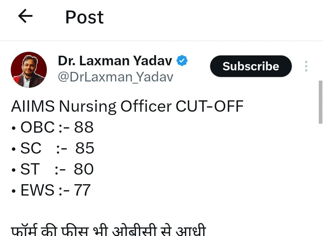 prajaptiinder's tweet photo. EWS की मेरिट कटऑफ़ एक बार फिर इतिहास रचती हुई.

@DrLaxman_Yadav @NationalDastak https://t.co/YqnlEe31Bv