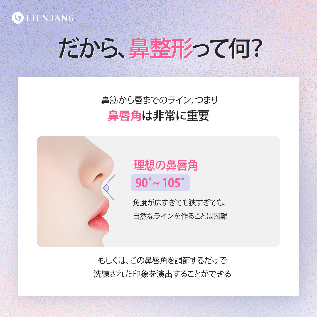 【公式】リエンジャン_LAB tweet media