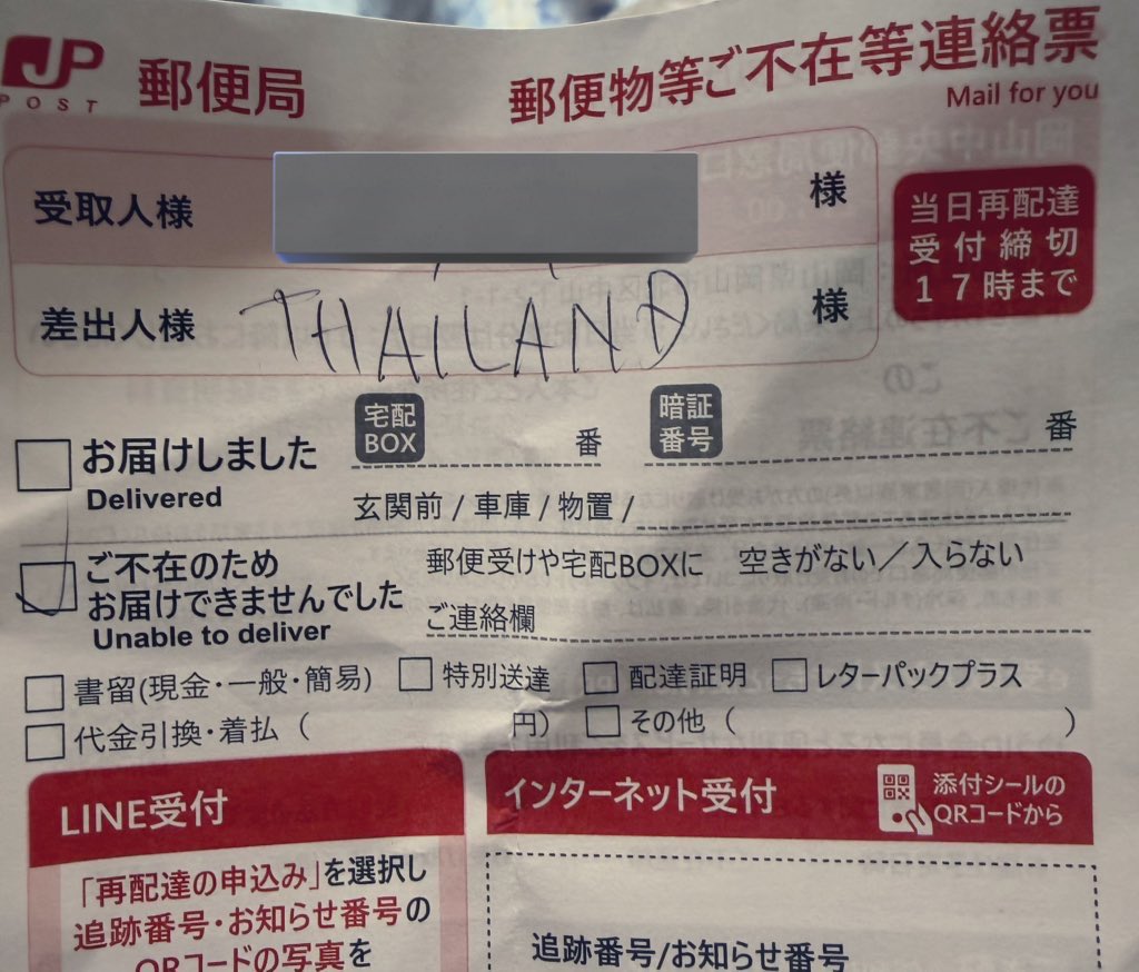 やっちまった🤦🏻‍♀️ #CCNM #CDFW