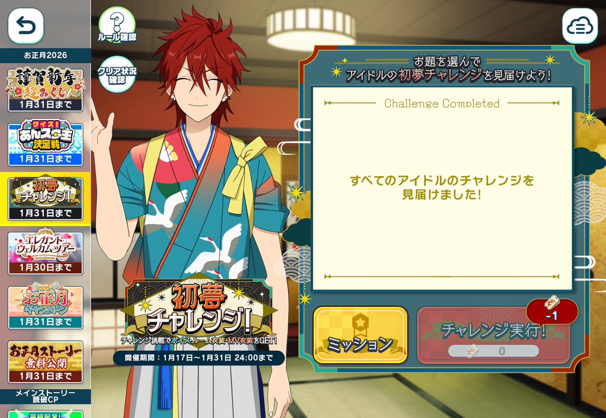 이벤트 뛰면 교환을 다 합니다