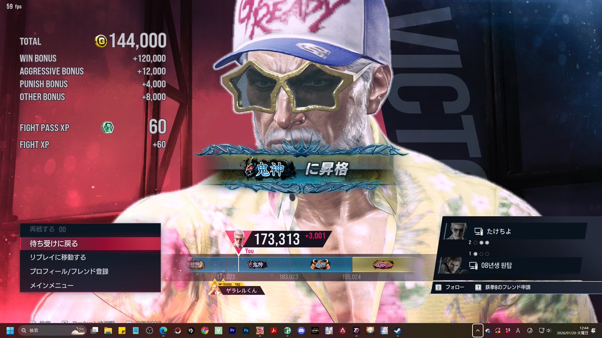 たけちよ (@t4kechiyo) / Posts / X