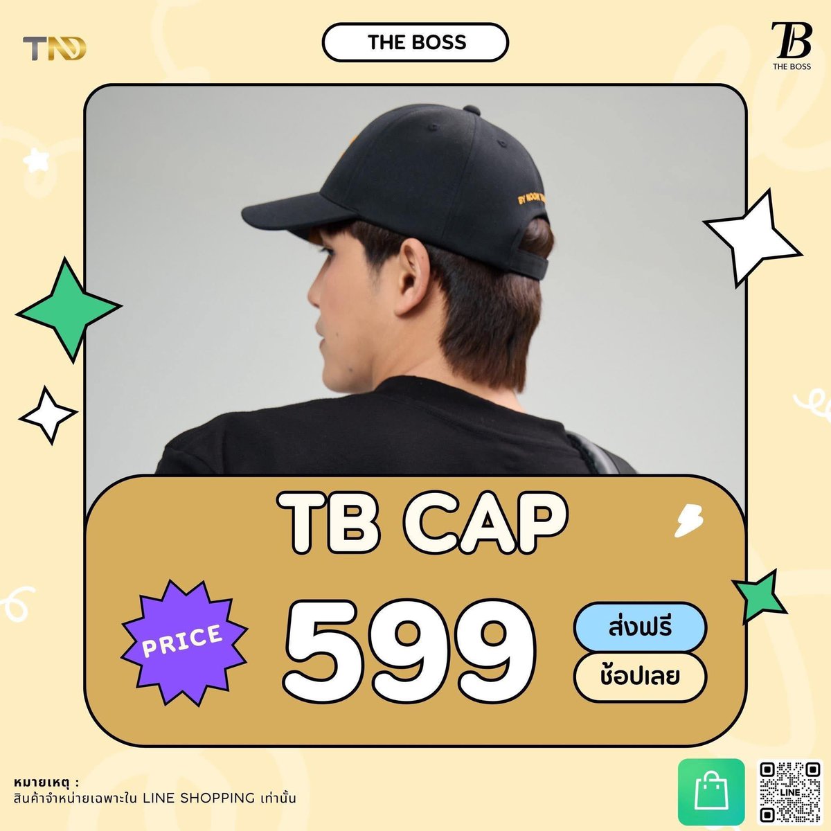 tndrich's tweet image. 𝐓𝐇𝐄 𝐁𝐎𝐒𝐒 𝐛𝐲 𝐍𝐨𝐨𝐤 𝐓𝐡𝐚𝐧𝐚𝐝𝐨𝐧 

🔺TB T-Shirt (Black) 
• 3XL = 1 ตัว
• 5XL = 2 ตัว

🔺TB Crossbody Bag
🔺TB Cap (Black)
🔺TB Box Backpack 

สนใจสั่งซื้อสินค้า คลิ๊กลิงค์ด้านล่างได้เลย
👉🏻 shop.line.me/@tndrich

#TNDRICH 
#TheBossbyTNDRICH
#TheBossbyNookThanadon