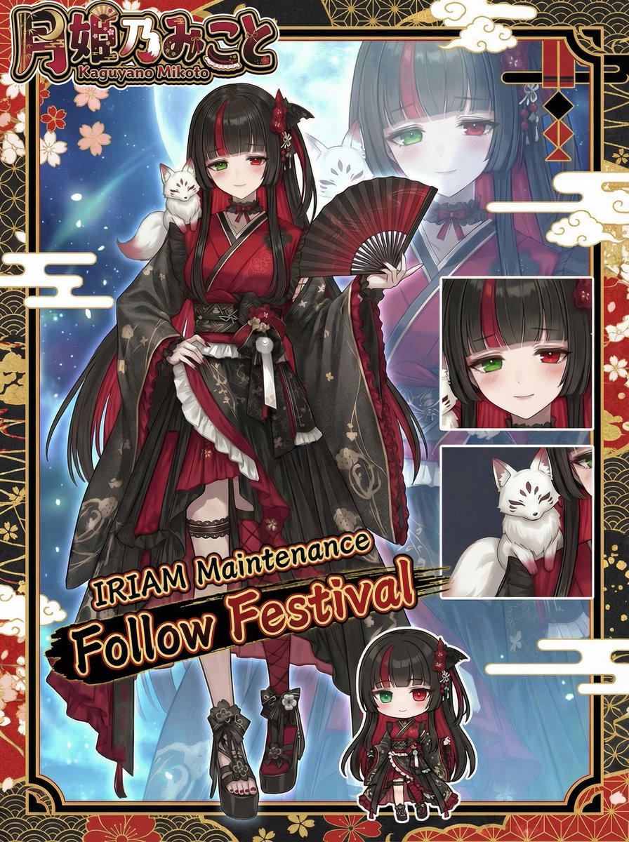 KM_mikoto's tweet image. 🌕#IRIAMメンテ中のフォロー祭り🌕

ねぇ、早く迎えに来て？✮*｡ﾟ

こんみこ❤️🌗🖤
LiberAIte所属の月の姫
月姫乃みことです✨

❤️おっとりタレ目がチャームポイント
🖤声優顔負けボイス
❤️動画制作勉強中
🖤『迎えに来たよ』が原動力🔥

IRIAM▷▶【x.gd/evwUu】

👤🩷♻️💬全巡回✨