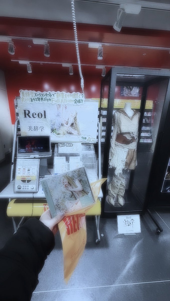 kazunaaaaa_'s tweet photo. #Reol美辞学
買ったよ♡
Legit盤も楽しみ https://t.co/wncSrRLIIs