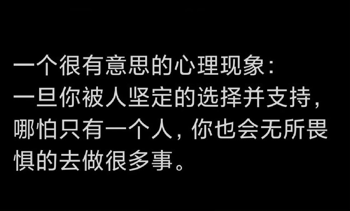 NGNGVXX's tweet photo. 没有那个人就自己做那个人吧 https://t.co/dab2hiJKB5