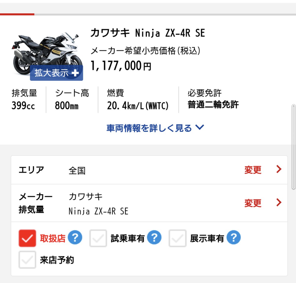 ニシヤマ 送料分として ニシヤマ 送料分として ニシヤマ 送料分として