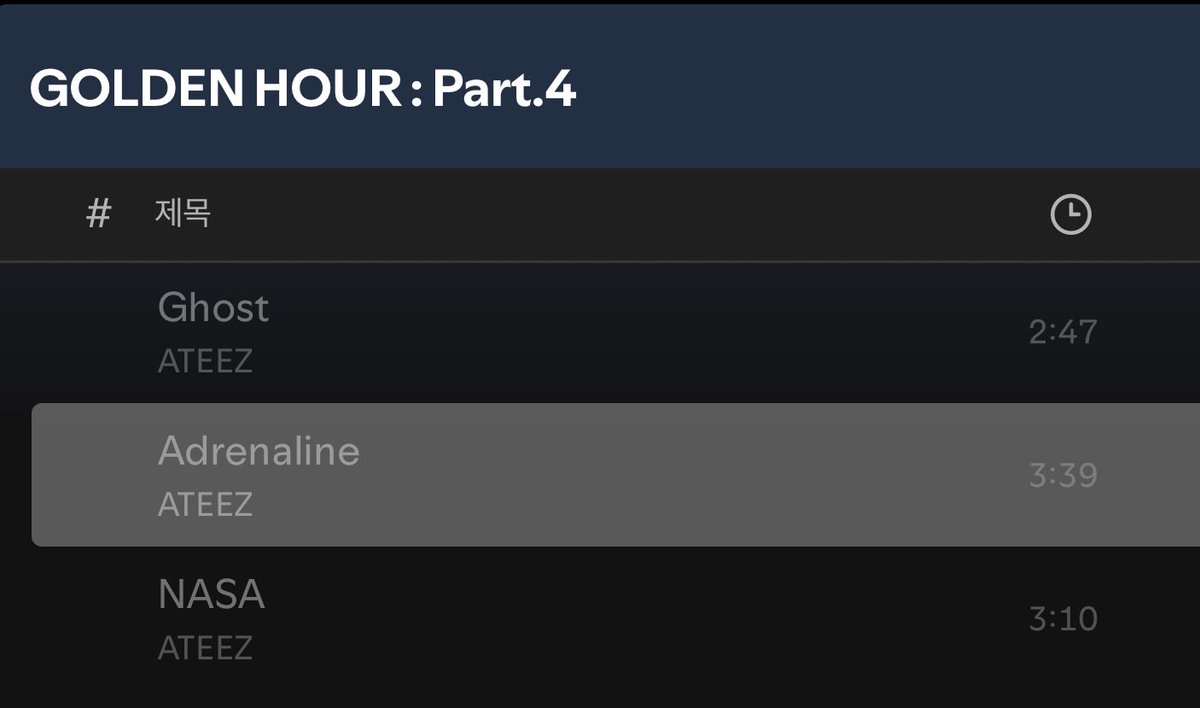 스포티파이에 트랙리스트 떴는데
타이틀 Adrenaline 3분 39초 !!!!! ✨
요즘 노래에 근4분되어가는 곡 흔치않다 ..🫰🏻