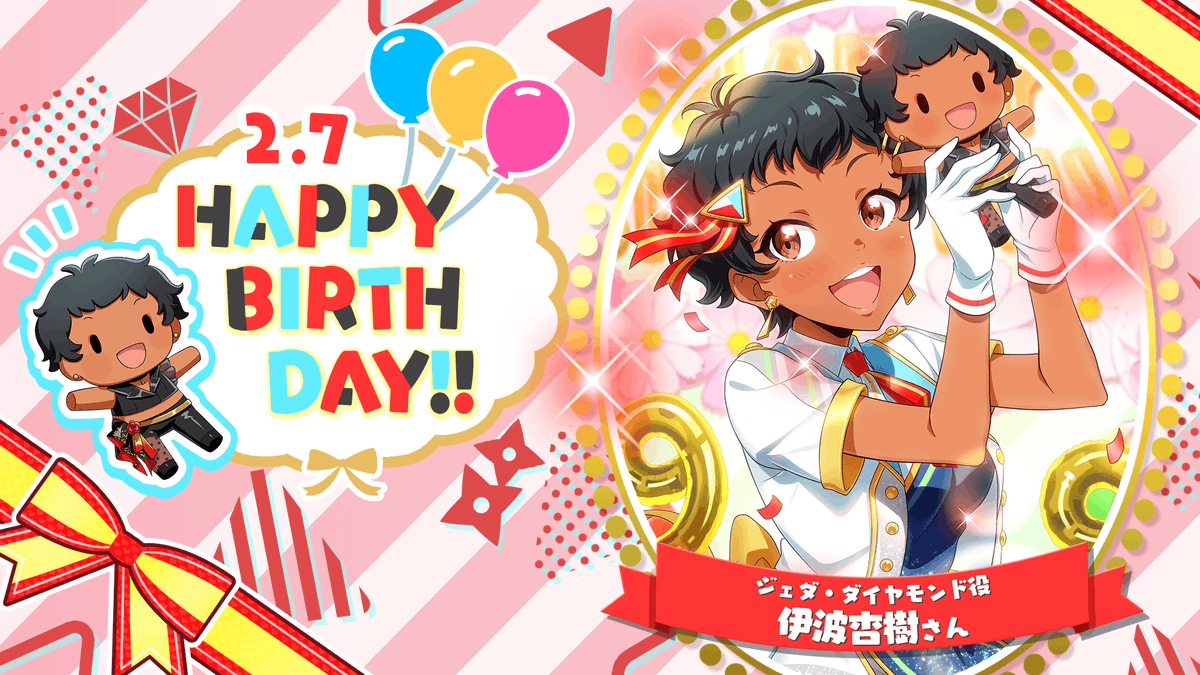 Tokyo 7th シスターズ」公式【ナナシス】 (@t7s_staff) / Posts / X