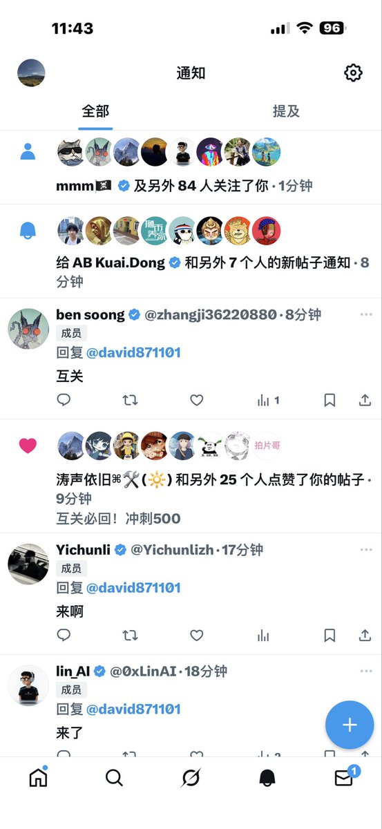 关注一下爆单了，一次只能回关15个人，每个人我都会回关的。