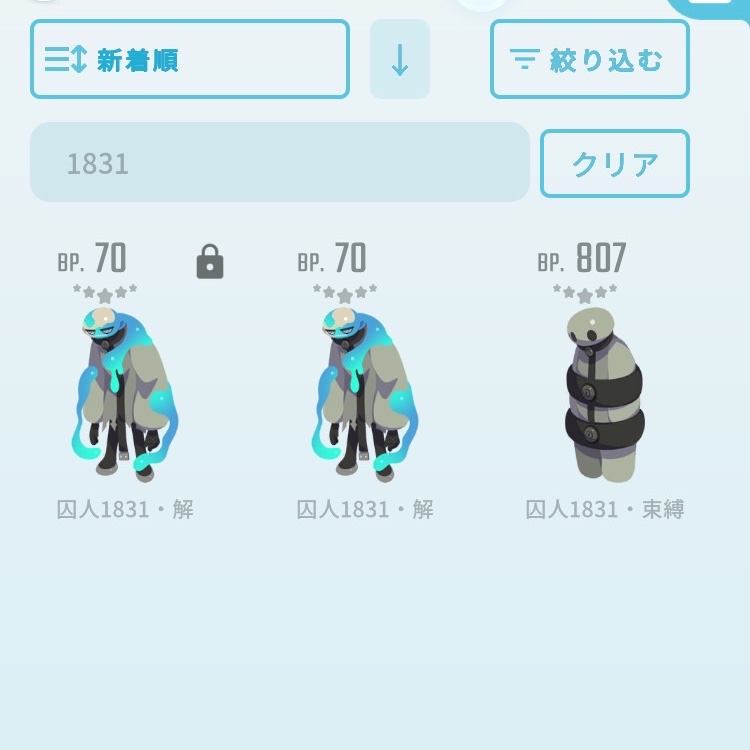 50連ありがとうございました😭

#エグリプト