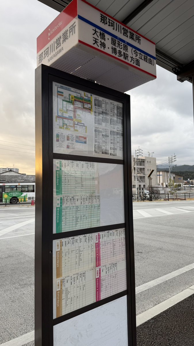 那珂川営業所
#西鉄バス
ゆめモール？ができたら
バス停名変わるのでしょうか、、、