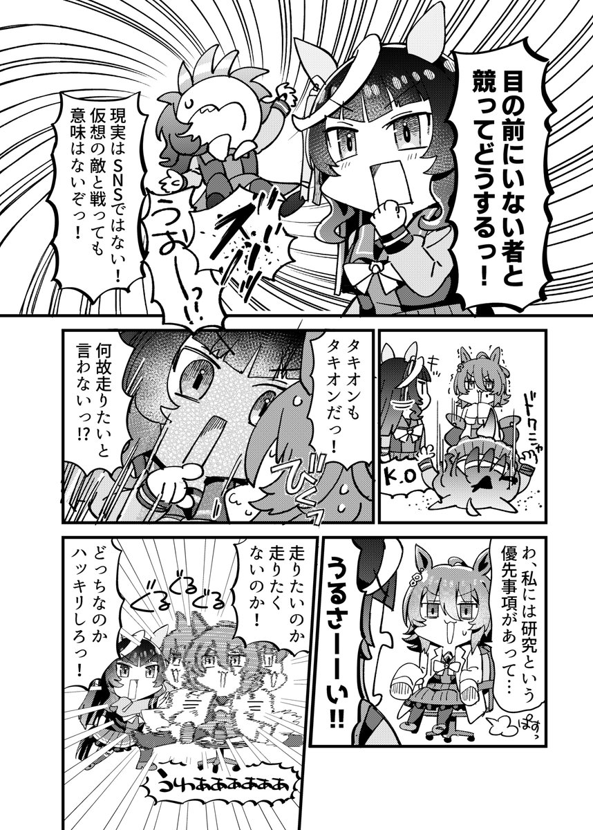 こば⭐︎まとめ割あり♪注意事項はプロフにページ 虻✈️ C107_1日目東7・J-44a (@abu0705) / Posts / X