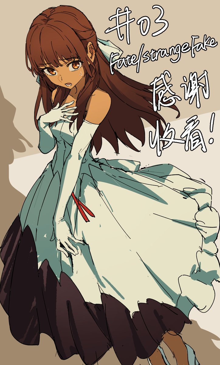 redteamochi's tweet image. 参与了fsf，由于工作忙画得很极限，希望大家看得开心