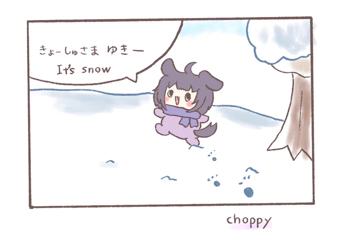 チョッピー(トリッカル)
Choppy(Trickcal)

#トリッカル 
