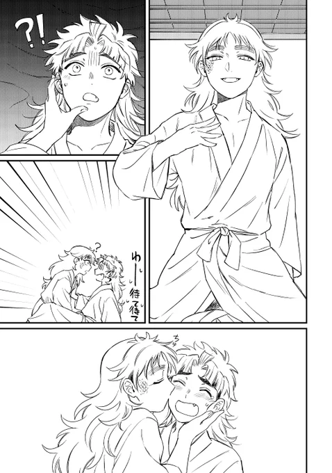 9月の本の中編脱稿しました_(:3」∠)_
仕事から帰って寝て回復したらサンプル上げます_(:3」∠)_ 