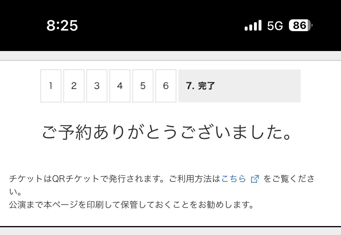 今週じゃないけど！！！やったー！！！