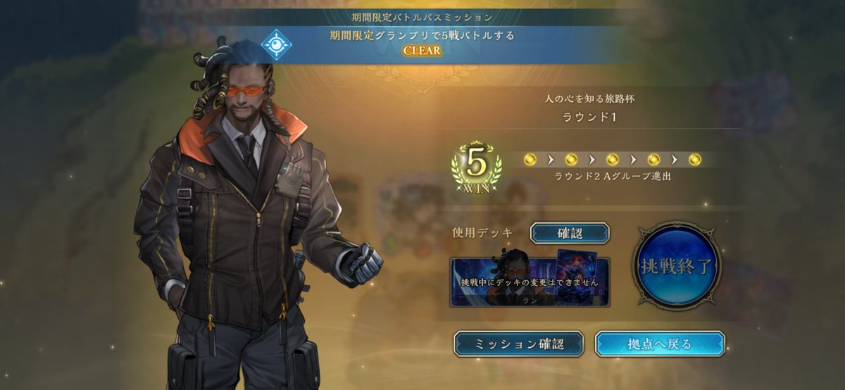 俺には土しかないのかも知れない