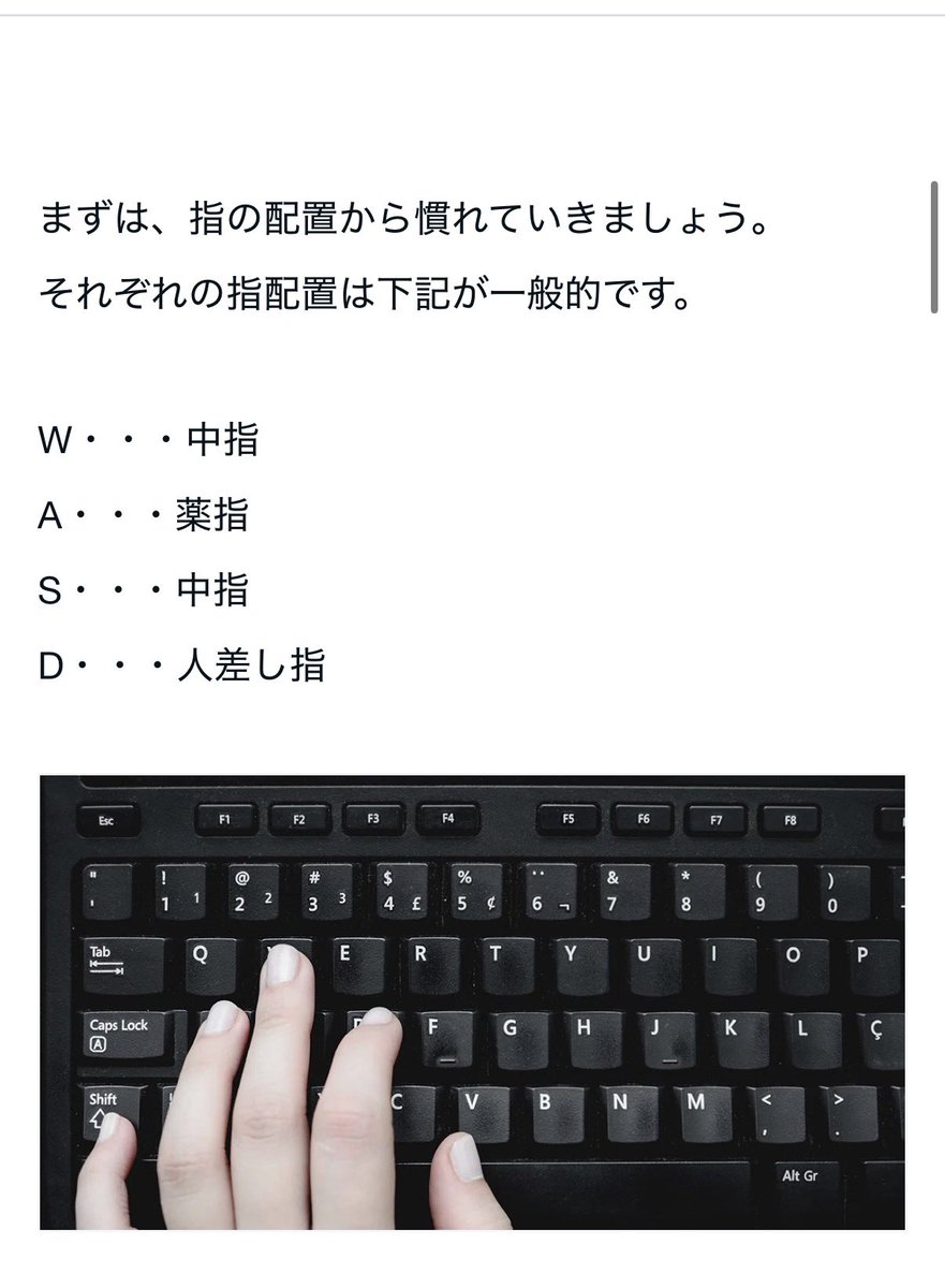 左指の関節が痛し🫠
指の位置からお勉強だな🤔