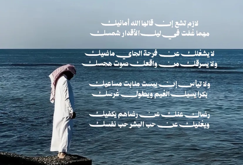 onlyrweeh's tweet photo. قصيدة المرحلة https://t.co/uYnaCGucGw