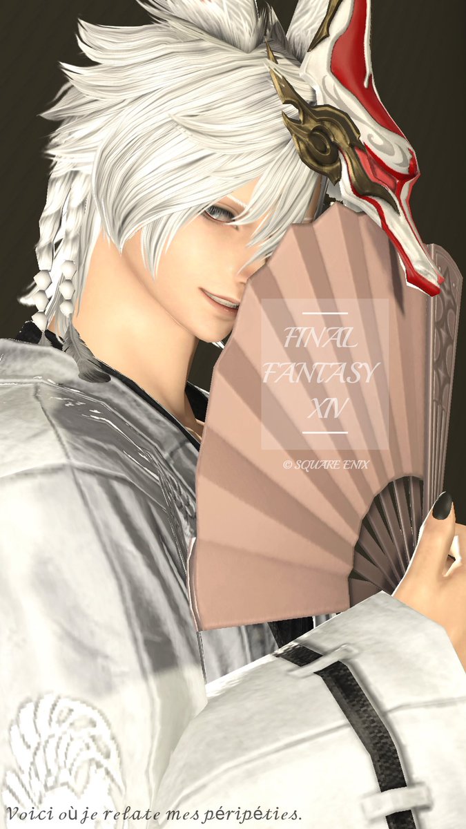 - grâce. -

#FF14