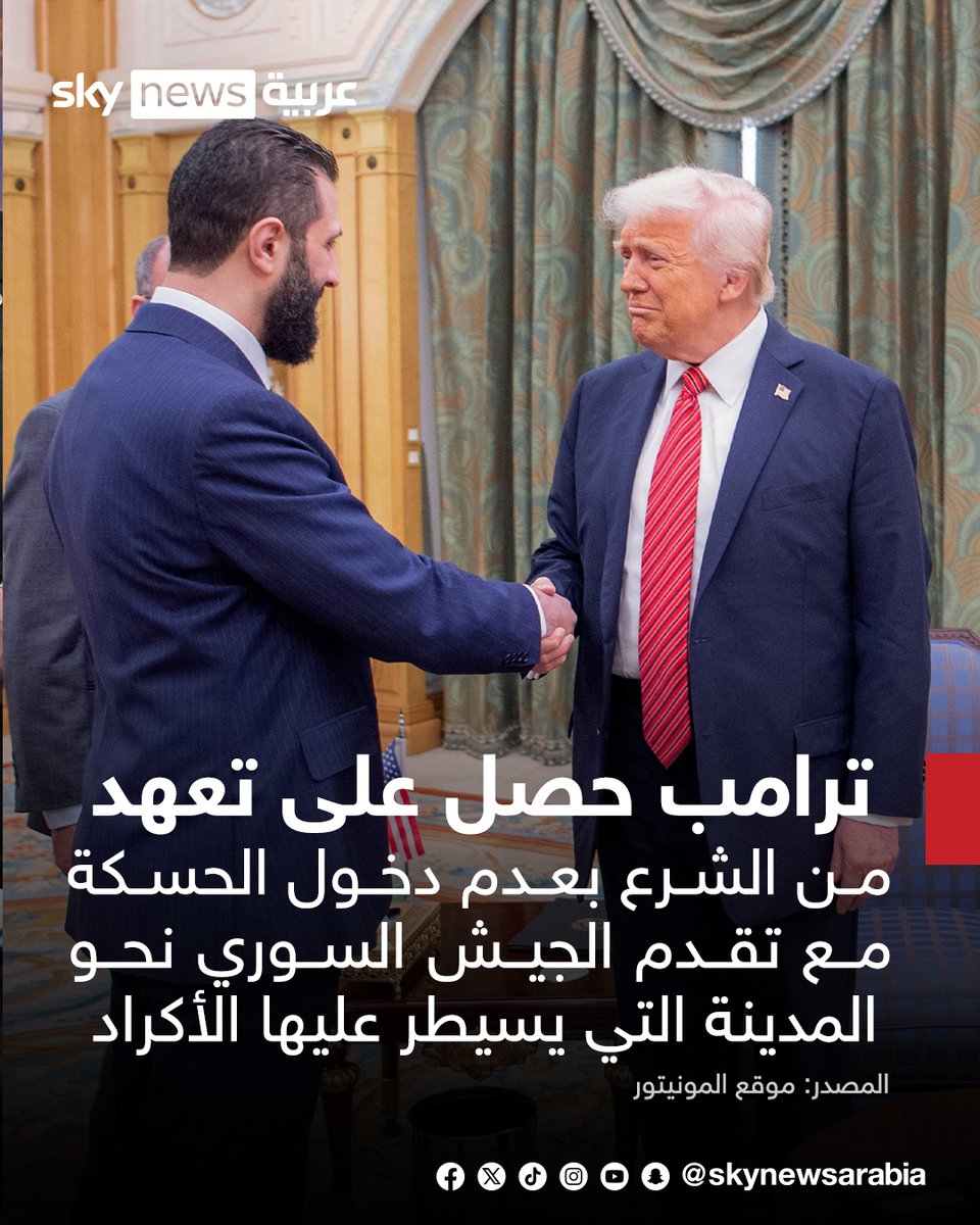 سكاي نيوز عربية tweet media