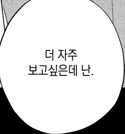 zizik52741's tweet image. 더자주보고싶은데 난
나도 그랫으면좋겠어.......

너무슬픔